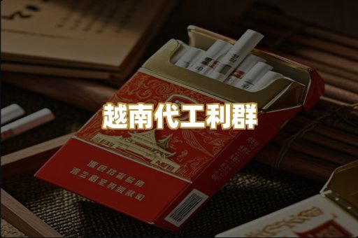 日本七星外烟